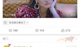 三角叉最新爆料,最新爆料揭示行业惊人内幕