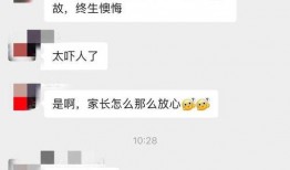 最新头条爆料群号,独家内幕一触即发！