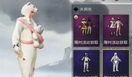 和平精英最新睡衣爆料,睡衣潮流来袭，时尚与实战并存