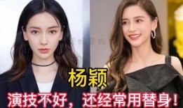 娱乐圈艺人人品爆料,揭秘明星背后的真实面目