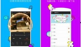 故事视频爆料软件哪个好